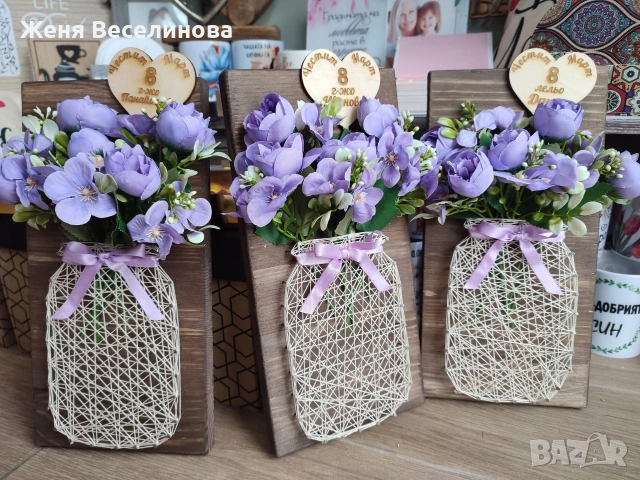 Подарък за 8 март , снимка 17 - Подаръци за жени - 53387817