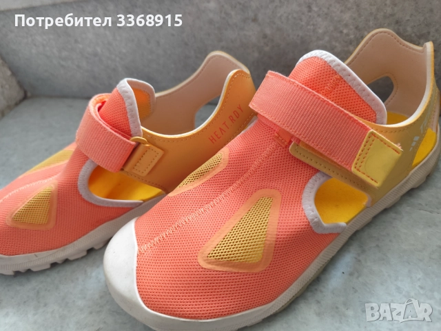 Спортни сандали Adidas Terrex