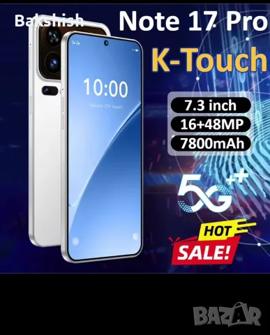 Смартфон 5G K-Touch