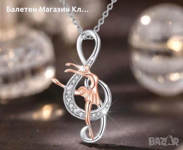 🎀 Балетен аксесоар – фин стил и нежност 🎀