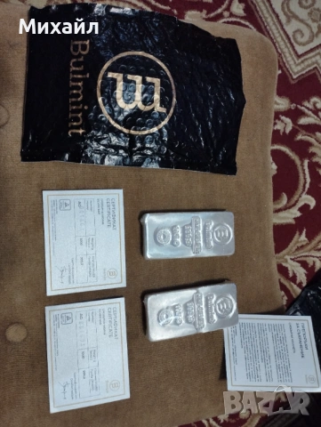 Сребърно кюлче , снимка 6 - Нумизматика и бонистика - 53100667