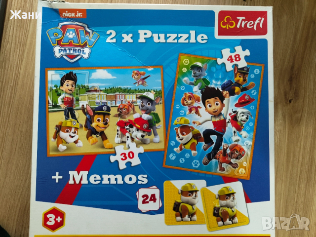 Сет пъзели, снимка 6 - Пъзели - 52583623