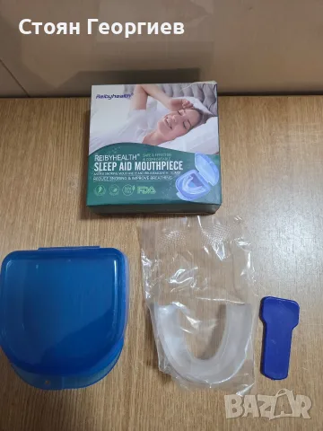 Комплект ReibyHealth Sleep Aid Mouthpiece – силиконова шина за уста, предназначена за ограничаване , снимка 2 - Други стоки за дома - 55742810
