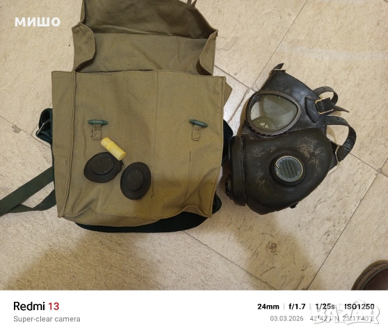Продавам противогаз , снимка 4 - Екипировка - 53692767