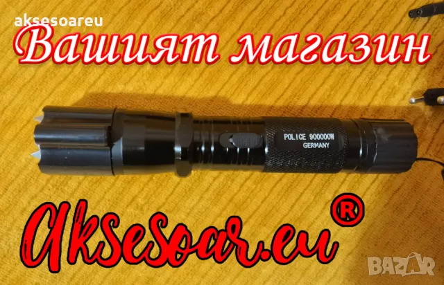 Висококачествен нов Мощен фенер с електрошок и лазер 288 Супер лек LED прожектор акумулаторен дългот, снимка 15 - Лед осветление - 48907303