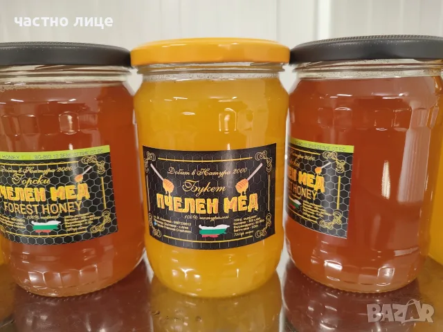Биологичен Пчелен МЕД , снимка 3 - За пчели - 46500807