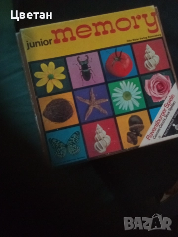 Стари комунистически игри. Антики , снимка 18 - Антикварни и старинни предмети - 48177632