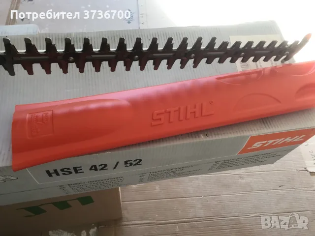 STIHL HSE 52 храсторез на ток, снимка 11 - Градинска техника - 56374093