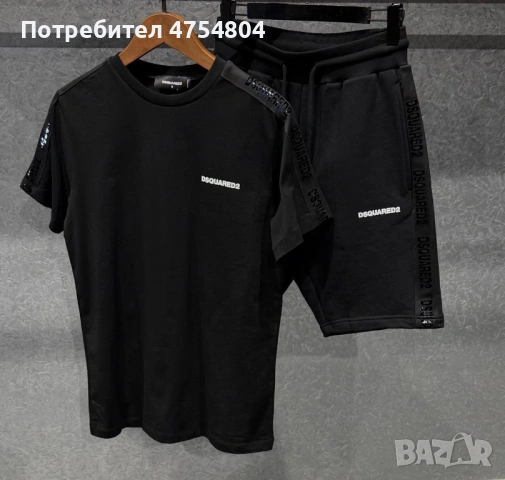 Най-високо качество мъжки комплекти Dsquared