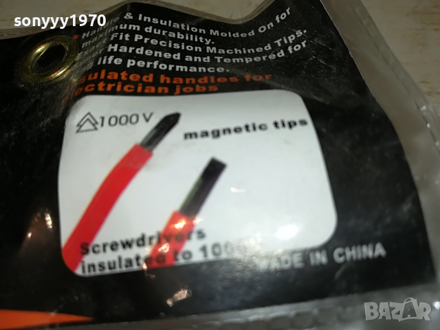 TENHIGH-ТОРКС 5БР ОТВЕРТКИ 0604222014, снимка 8 - Отвертки - 36369248