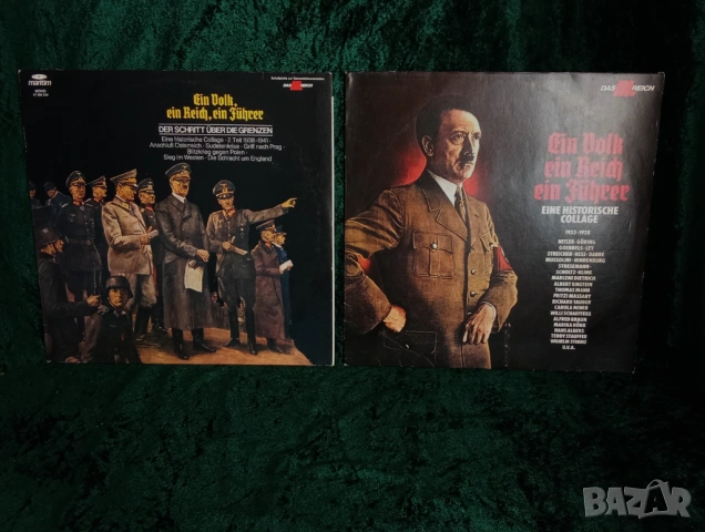 Грамофонни плочи , снимка 15 - Грамофонни плочи - 49883868