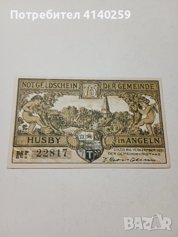 ГЕРМАНИЯ БАНКНОТА ТИП НОТГЕЛ 75 ПФЕНИГА 1921 Г , снимка 2 - Нумизматика и бонистика - 52820887