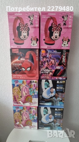 Слушалки Bluetooth