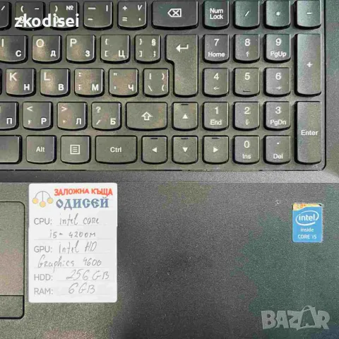 Лаптоп Lenovo - G510 15,6", снимка 2 - Лаптопи за дома - 48454992