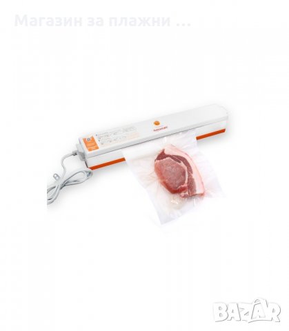 УРЕД ЗА ВАКУУМИРАНЕ ЗА СВЕЖА ХРАНА - код 1596, снимка 5 - Други - 34276915