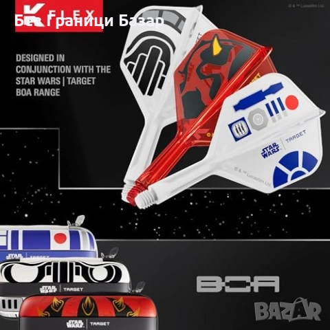 Нов дартс комплект Target Darts STAR WARS R2-D2 K-Flex перки и дръжки 3 броя, снимка 2 - Други спортове - 52630306