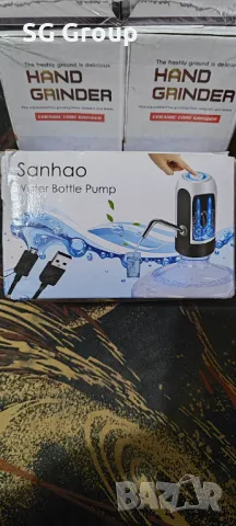 Автоматична помпа за вода, Диспенсър