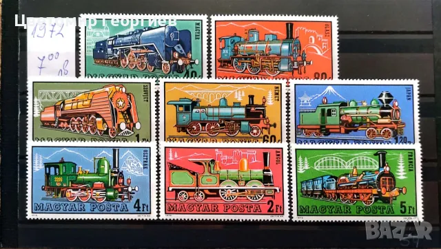 Пощенски марки/серий/ К.1, снимка 12 - Филателия - 47890997