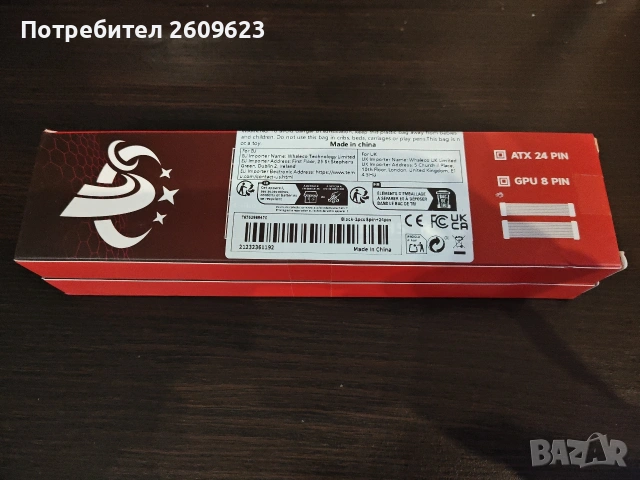 Кабели за видеокарта и дънна платка ARGB