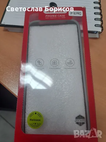 Калъф VEN-DENS за iPhone 16 Pro, съвместим с MagSafe, снимка 2 - Калъфи, кейсове - 49629274