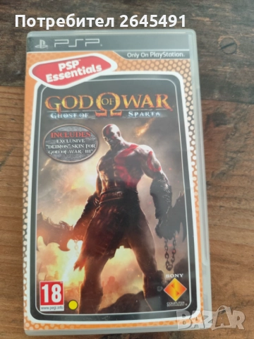 Игри за PSP различни, снимка 4 - Игри за PlayStation - 52015745