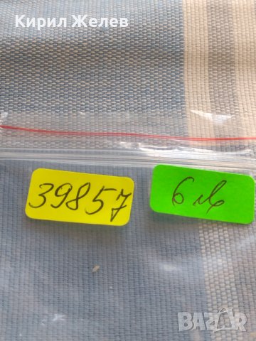 ЮБИЛЕЙНА МОНЕТА 1 рубла 1970г. РЯДКА 100г. От рождението на В.И.Ленин 39857, снимка 9 - Нумизматика и бонистика - 42633416