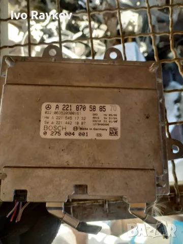 Модул камера нощно виждане Mercedes W221 BOSCH A2218705885 