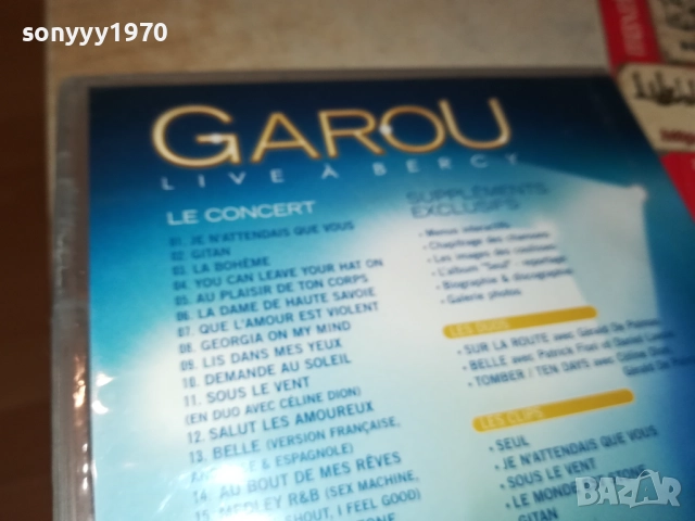 GAROU DVD 2009251550, снимка 10 - DVD дискове - 51778822