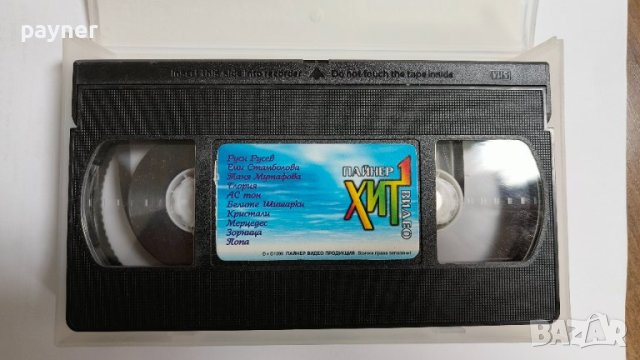 VHS Пайнер хит видео 1, снимка 3 - Други музикални жанрове - 44403260