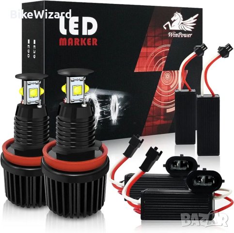 WinPower H8 LED крушки 18000K 12V 40W комплект крушки НОВИ