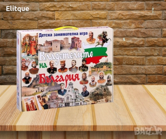 Детска занимателна игра, „Владетелите на България “, снимка 7 - Други - 52605690