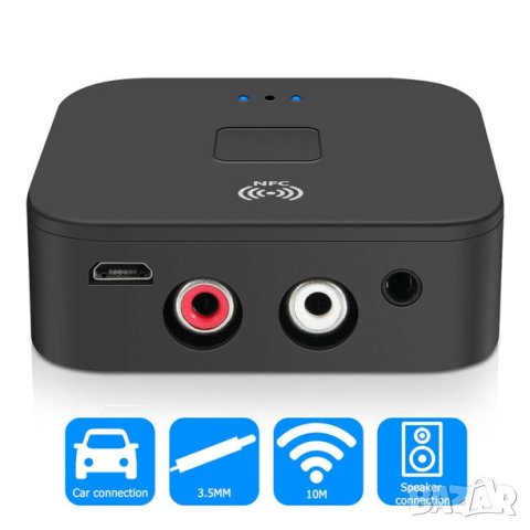 Bluetooth приемник, предавател, ресийвър, трансмитер AUX, NFC, RCA, безжичен, аудио, адаптер, музика, снимка 3 - Ресийвъри, усилватели, смесителни пултове - 41085926