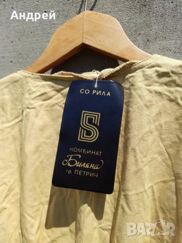 Стар Дамски гащеризон, снимка 7 - Други ценни предмети - 41064929