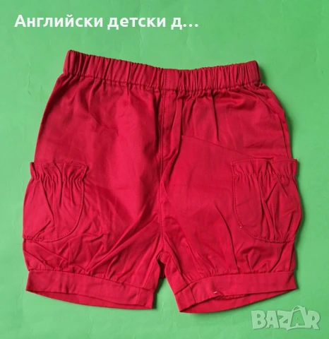 Английски детски къси панталонки 