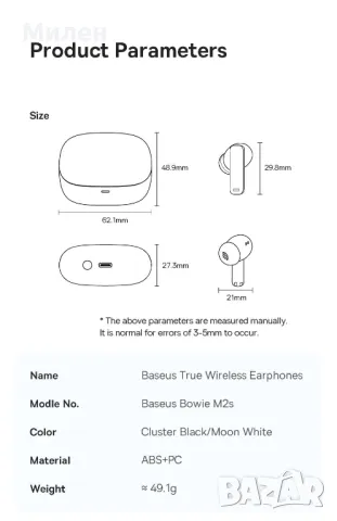 Безжични слушалки Baseus - Bowie M2s, TWS, ANC, черни, снимка 4 - Слушалки, hands-free - 48877380