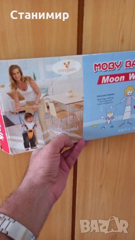 Продавам колан(гащи) за прохождане., снимка 4 - Други - 34180448