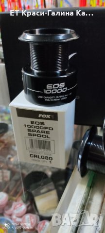 Макара FOX EOS 1000 FD, снимка 2 - Макари - 35760419