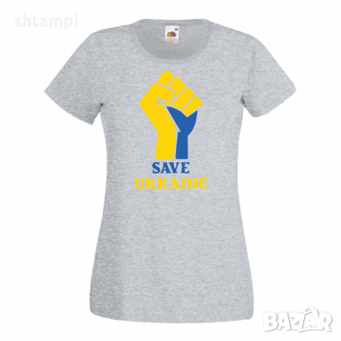 Дамска тениска SAVE UKRAINE спрете войната, подкрепям Укркайна, снимка 3 - Тениски - 36114533