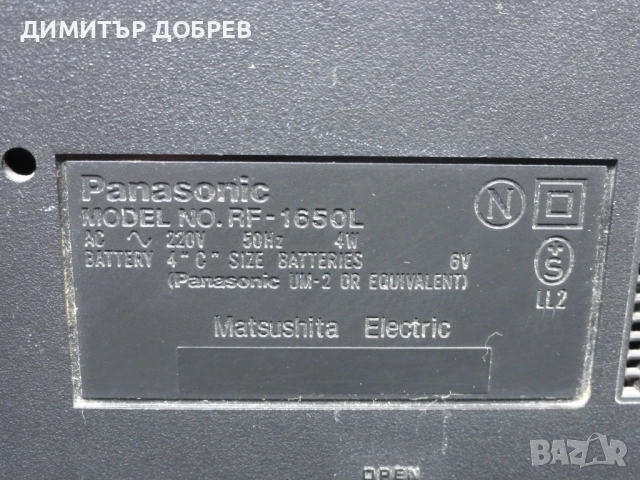 СТАР РЕТРО FM/LW/MW ТРАНЗИСТОР РАДИО PANASONIC GX50, снимка 5 - Радиокасетофони, транзистори - 52584898
