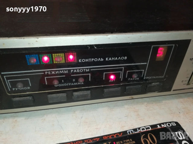 ГАММА-КУЛТОВА ЦВЕТОМУЗИКА-СДЕЛАНО В СССР 1310252208, снимка 9 - Ресийвъри, усилватели, смесителни пултове - 52044379