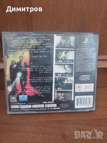 X files ps1, снимка 4 - Игри за PlayStation - 53848107