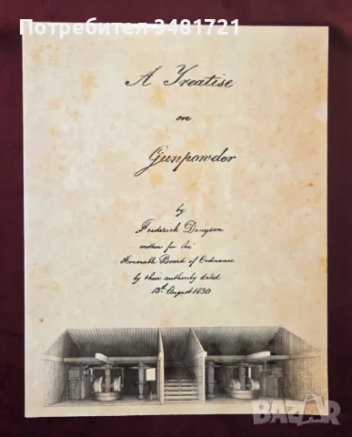 A Treatise on Gunpowder