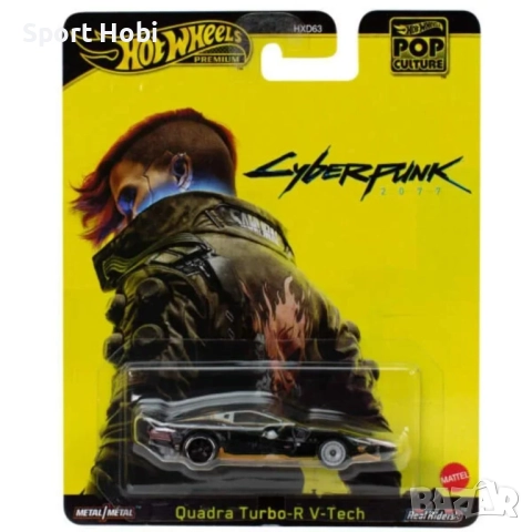 Hot Wheels Premium, Pop Culture, Quadra Turbo-R V-Tech