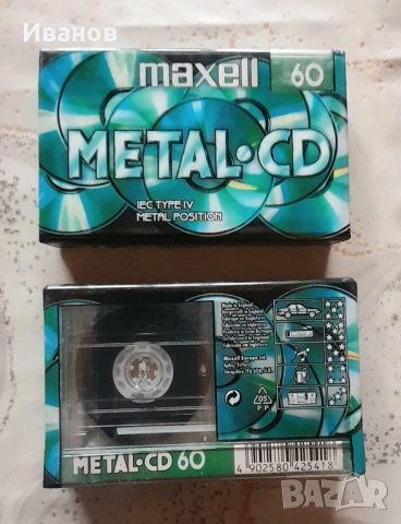  Нови  Аудио касети MAXELL-CD –  60 мин.,позиция  IV - METAL, снимка 3 - Аудио касети - 51921582