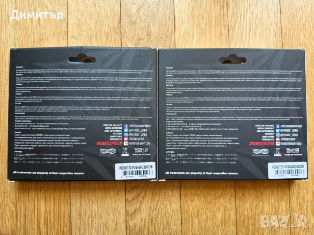Гаранция! Ram памет Patriot Viper Steel 128GB (4 x 32GB) DDR4 3600MHz, снимка 3 - RAM памет - 56169381