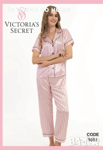 Victoria's Secret Дамски Сатенени Пижами Виктория Сикрет - Налични Различни Цветове Код SK709, снимка 15 - Пижами - 53146378
