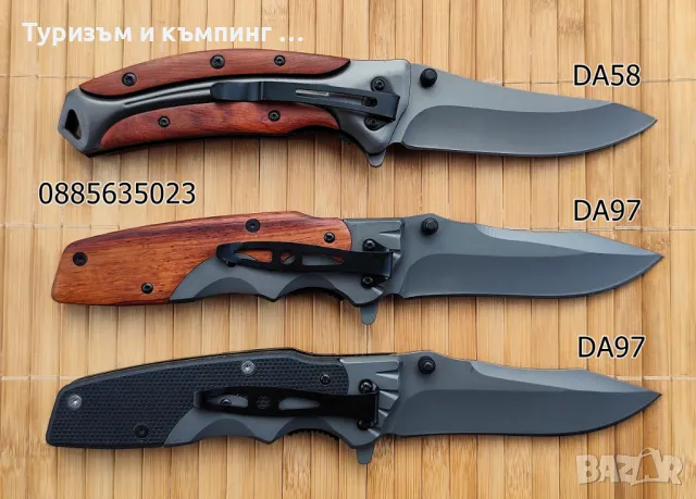 Сгъваем нож Browning /5 модела / , снимка 4 - Ножове - 9286914