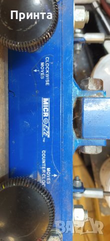 Карусел, машина за ситопечат, снимка 8 - Други машини и части - 41633908