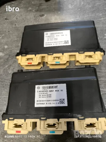 контролен модул за седалка за Мерцедес ML W166 1668203426