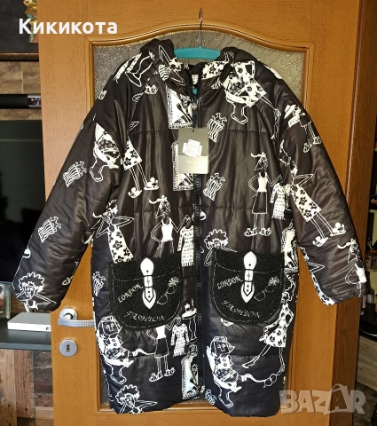 Дамско яке Ново